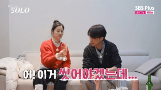 영수에게 자국이 묻은 컵을 내미는 옥순. /사진=SBS Plus·ENA '나는 SOLO' 캡처