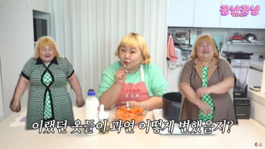 20㎏ 감량에 성공한 홍윤화가 다이어트 전후 비교 콘텐츠를 예고했다. /사진=유튜브 갈무리