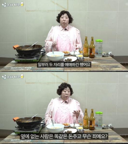 코미디언 신기루(44)가 자신의 큰 체구 때문에 버스나 비행기에 탈 때 두 좌석을 예매한다고 밝혔다./사진=유튜브 채널 '뭐든하기루'