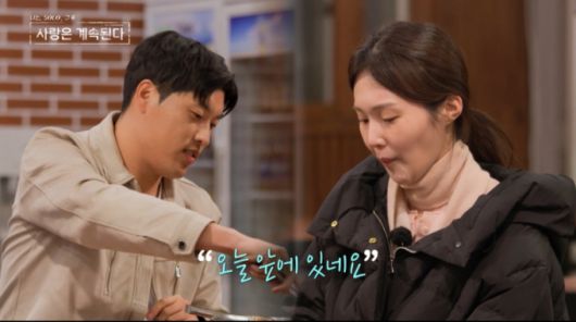 25기 영철이 오랜 이상형이었던 17기 옥순과 단둘이 데이트를 나갔다. /사진=SBS Plus·ENA '나는 솔로, 그후 사랑은 계속된다' 캡처