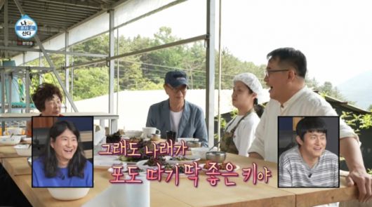 박나래와 포도농장주를 응원하는 전유성. /사진=MBC '나 혼자 산다' 캡처