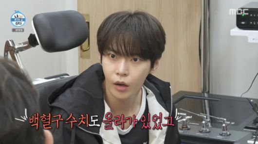 의사의 처방을 듣는 도영. /사진=방영된 MBC '나 혼자 산다' 캡처