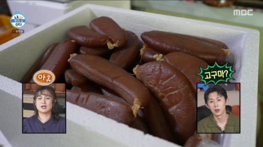 어란. /사진=MBC '나 혼자 산다' 캡처