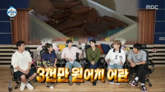 어란에 대해 설명하는 박나래. /사진=MBC '나 혼자 산다' 캡처