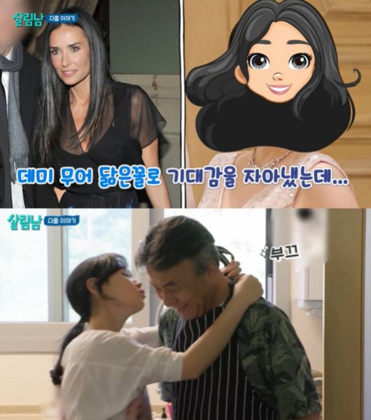 배우 박영규가 25살 연하의 아내를 방송에서 처음으로 공개한다. /사진=KBS2 '살림하는 남자들 시즌2' 예고 방송