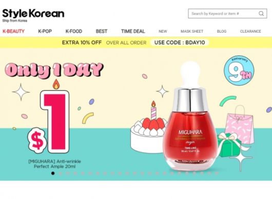 실리콘투에서 운영 중인 스타일코리안닷컴 /사진=스타일코리안닷컴 홈페이지 갈무리