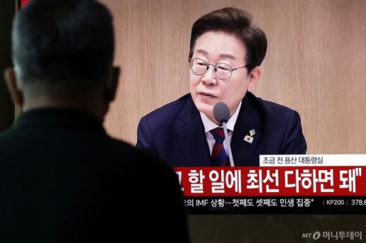 [서울=뉴시스] 최동준 기자 = 5일 서울 중구 서울역 대합실에서 시민들이 이재명 대통령 주재 국무회의 뉴스를 시청하고 있다. 2025.06.05. photocdj@newsis.com /사진=최동준