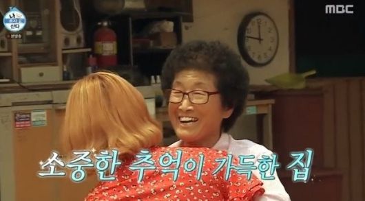 MBC '나 혼자 산다' 박나래 편에 출연했던 친할머니 /사진=MBC '나 혼자 산다' 방송화면