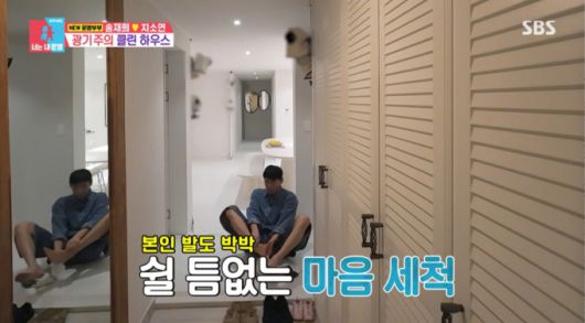 아내의 신발을 닦는 송재희. /사진=SBS '동상이몽 2 너는 내 운명' 캡처