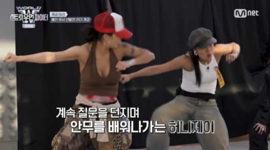 리더 계급 안무 연습 중인 허니제이.  /사진=Mnet '월드 오브 스트릿우먼파이터' 캡처