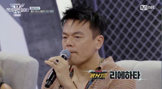 리에하타를 메인 댄서로 발표하는 박진영. /사진=Mnet '월드 오브 스트릿우먼파이터' 캡처