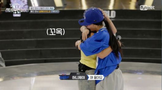 메인 리더로 선발된 리에하타를 안아주는 허니제이. /사진=Mnet '월드 오브 스트릿우먼파이터' 캡처