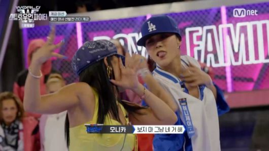 최종 무대에서 리에하타와 겨루는 허니제이. /사진=Mnet '월드 오브 스트릿우먼파이터' 캡처