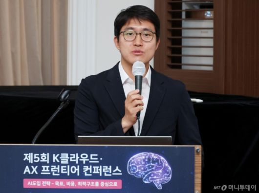 장기철 과학기술정보통신부 인터넷진흥과장이 10일 서울 중구 프레스센터에서 열린 머니투데이 주최 '제5회 K클라우드·AX 프론티어 컨퍼런스'에서 'AI컴퓨팅인프라로 구현할 AI 정책'에 대해 강연을 하고 있다. /사진=김창현