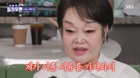 요리연구가 이혜정이 남편 고민환과 이혼 위기를 극복하게 된 사연을 전했다./사진=SBS '신발 벗고 돌싱포맨' 예고 영상