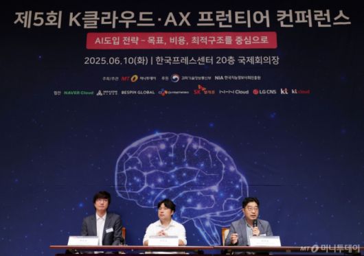 박승호 베스핀글로벌 AI코어실장, 김민종 LG CNS GenAI 사업팀장, 이원동 메가존클라우드 AIR 부문 유닛장이 10일 서울 중구 프레스센터에서 열린 머니투데이 주최 '제5회 K클라우드·AX 프론티어 컨퍼런스'에서 참석자들의 질문에 답하고 있다. /사진=김창현 기자