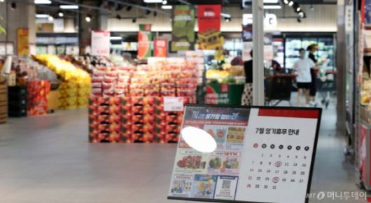 서울 서초구의 한 대형마트에 휴무일 안내문이 게시돼 있다. 2024.7.1/뉴스1  Copyright (C) 뉴스1. All rights reserved. 무단 전재 및 재배포,  AI학습 이용 금지.