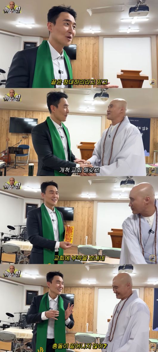 코미디언 김인석이 '뉴진스님' 윤성호의 유튜브 채널에 개척교회 목사로 등장했다가 오해를 샀다./사진=유튜브 채널 '뉴성호 bbakoo' 영상