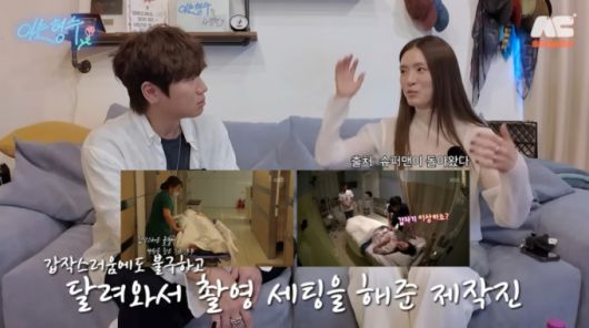 애프터스쿨 출신 가희가 '슈퍼맨이 돌아왔다' 촬영 중 하혈로 급하게 병원을 찾았던 경험을 전했다. /사진=케이윌 유튜브 갈무리