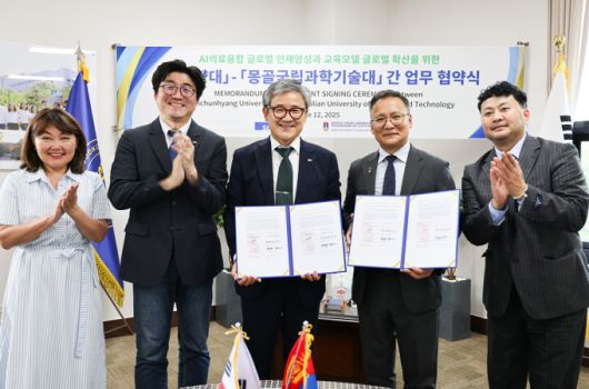 순천향대와 몽골과기대 관계자들이 업무협약 후 기념촬영하고 있다./사진제공=순천향대