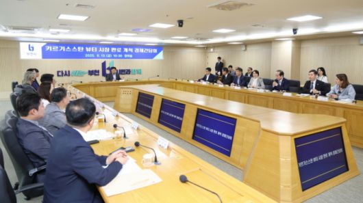 부천 뷰티기업들이 키르기스스탄 뷰티 시장 판로 개척을 위한 간담회에 참여했다./사진제공=부천시