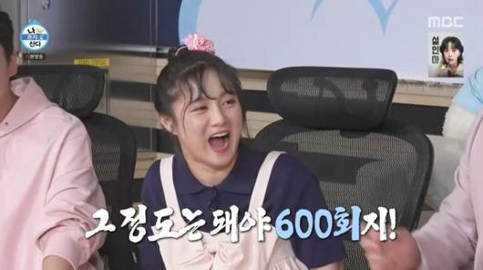 전현무에게 전 여자친구를 언급하는 박나래. /사진=MBC '나 혼자 산다' 캡처