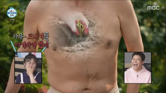 진흙을 씻기 위해 상의를 탈의한 전현무. /사진=MBC '나 혼자 산다' 캡처