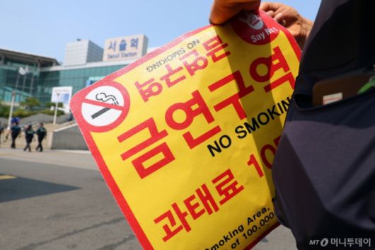 한국 사람이 읽기 어려워하는 글은 "당기세요"만 있는 게 아니다. 아이를 안고 금연구역을 지나다가 담배 냄새가 날아올 때는 정말 화가 난다. /사진=뉴스1