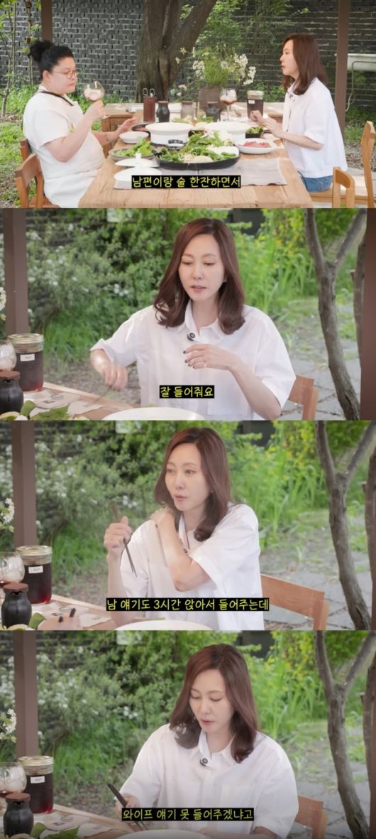 김남주는 15일 이영자의 유튜브 채널 '이영자 TV'에 출연해 남편 김승우와 대화를 나누며 스트레스를 다 푼다고 전했다./사진=이영자 유튜브 채널 '이영자 TV' 화면 캡처