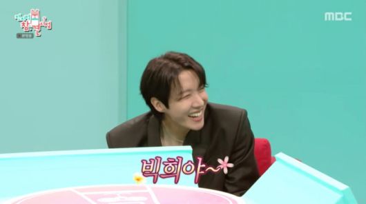 김수지의 아기 태명을 부르는 BTS 제이홉. /사진=MBC '전지적 참견 시점' 캡처