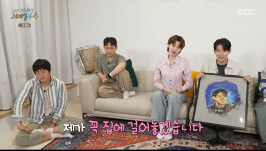 앨범에 초상화를 담아온 덱스. /사진=MBC '태어난 김에 세계일주4' 캡처