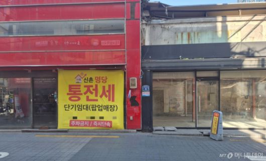 머니투데이