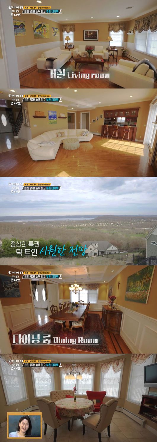 첼리스트 겸 지휘자 장한나가 미국 부촌의 200평 대저택을 공개했다. /사진=KBS2 '크레이지 리치 코리안' 방송 화면