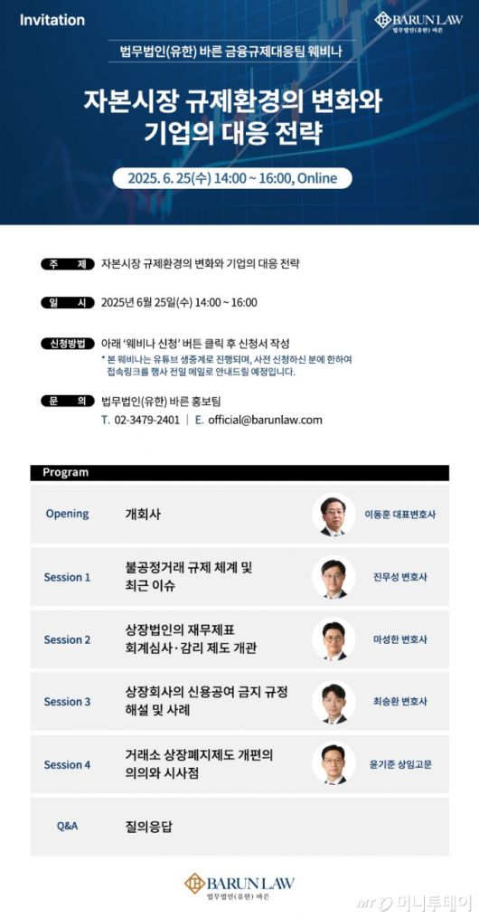 머니투데이