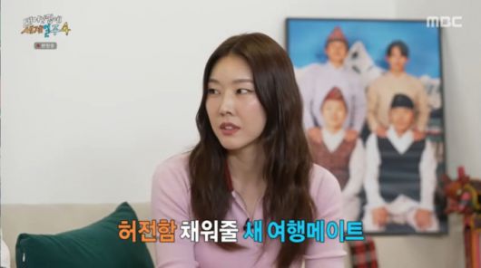 덱스의 자리를 대신한 한혜진. /사진=MBC '태어난 김에 세계일주4' 캡처
