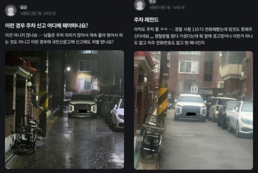 머니투데이