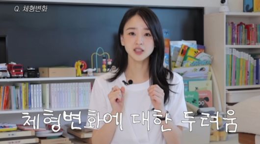 지난해 아들을 낳은 손연재가 임신·출산에 대한 질의응답 시간을 가졌다. /사진=유튜브 갈무리