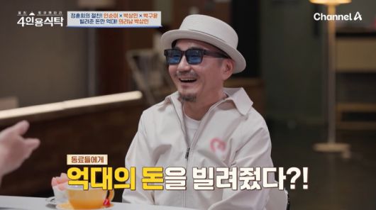 가수 박상민이 동료들에게 억대 돈을 빌려줬다가 돌려받지 못했다며 그들을 향해 호소의 메시지를 전했다. /사진=채널A '절친 토큐멘터리 4인용 식탁' 방송 화면