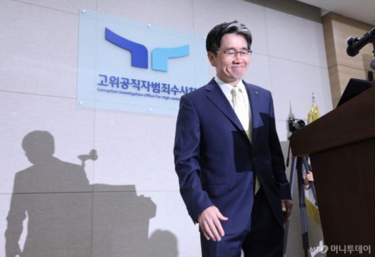 오동운 고위공직자범죄수사처장이 취임 1주년을 맞은 17일 오전 경기 과천 정부청사에서 열린 공수처 출입기자단 간담회에서 모두발언을 마친 후 인사하고 있다. / 사진=뉴스1