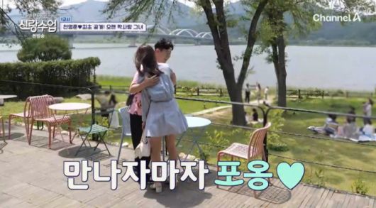 반가움에 짝사랑녀를 껴안는 천명훈. /사진=채널A '요즘 남자 라이프 - 신랑수업' 캡처