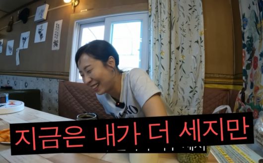 정선희가 신인 시절 코미디언 선배들에게 '얼평'(얼굴 평가)을 당했다고 고백했다. /사진=유튜브 갈무리