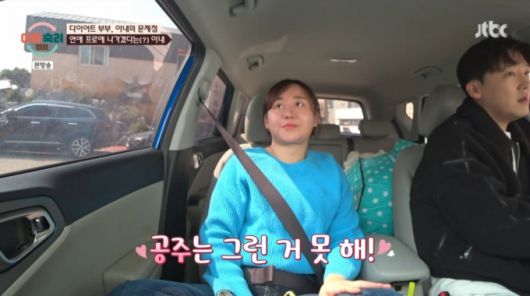 스스로 '공주'라고 취하는 아내. /사진=JTBC '이혼숙려캠프' 캡처