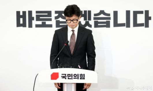 한동훈 국민의힘 대표가 16일 오전 서울 여의도 국회에서 사퇴기자회견에서 발언을 하던 중 굳은 표정을 짓고 있다. 2024.12.16. /사진=뉴시스 /사진=조성봉