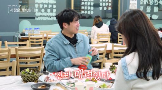 데이트를 즐기는 영호와 정숙. /사진=SBS Plus, ENA '나는 SOLO, 그 후 사랑은 계속된다' 캡처