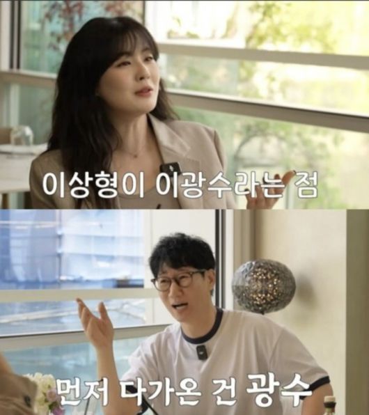 배우 이선빈이 연인인 배우 이광수와 연인으로 발전하게 된 과정을 처음으로 공개했다. /사진=유튜브 채널 '지편한세상'