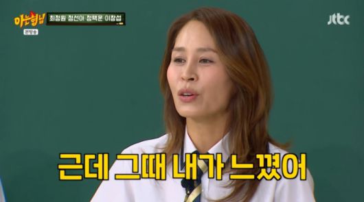 강호동의 미담을 전하는 최정원. /사진=JTBC '아는 형님' 캡처