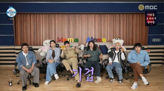 바퀴벌레를 영상으로 다시 보고 경악하는 안재현. /사진=MBC '나 혼자 산다' 캡처