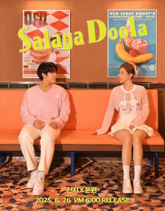 코요태 신지가 7살 연하 발라드 가수 문원과 결혼 소식을 전하며 "예쁘게 잘 만나겠다"고 밝혔다. /사진=인스타그램 갈무리