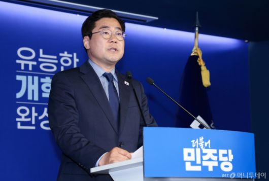 (서울=뉴스1) 안은나 기자 = 박찬대 더불어민주당 의원이 23일 오전 서울 여의도 당사에서 당대표 출마 선언 기자회견을 하고 있다. 2025.6.23/뉴스1  Copyright (C) 뉴스1. All rights reserved. 무단 전재 및 재배포,  AI학습 이용 금지. /사진=(서울=뉴스1) 안은나 기자