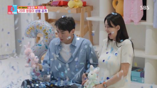 파란색 종이를 보며 놀란 송재희. /사진=SBS '동상이몽 2 - 너는 내 운명' 캡처